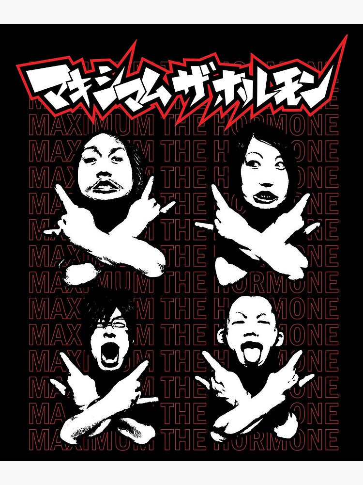 MAXIMUM THE HORMONE ポスター 新品未使用 マキシマムザホルモン Maximum the Hormone アートポスター - メルカリ