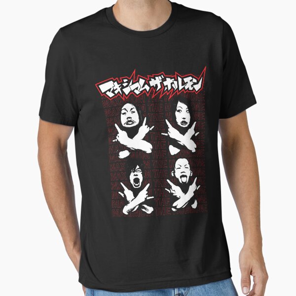Maximum The Hormone 