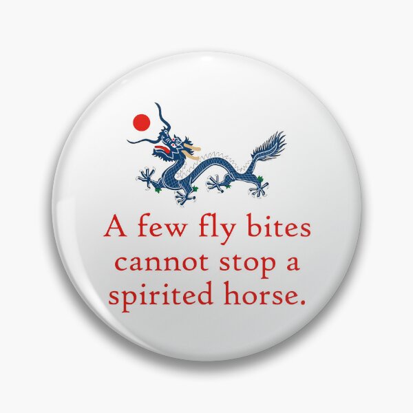 Artikelvorschau, A Few Fly Bites - Perseverance Quote entworfen und verkauft von CrankyOldDude.