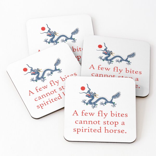 Artikelvorschau, A Few Fly Bites - Perseverance Quote entworfen und verkauft von CrankyOldDude.