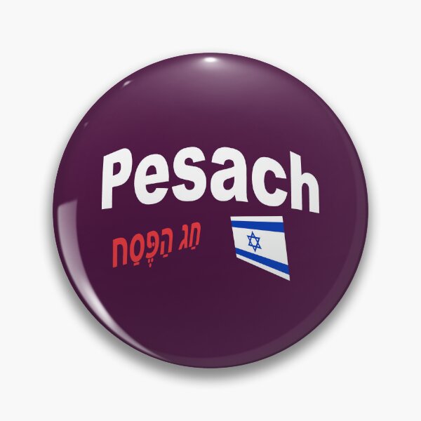 Item preview, Pesach - חַג הַפֶּסַח designed and sold by lobodelnoir.