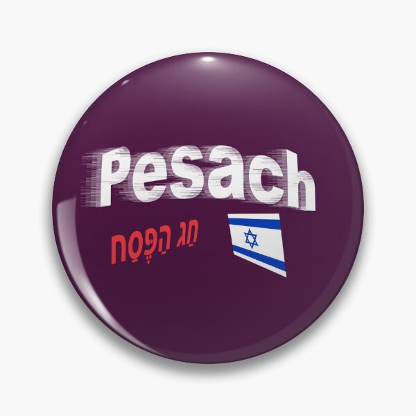 Item preview, Pesach - חַג הַפֶּסַח designed and sold by lobodelnoir.