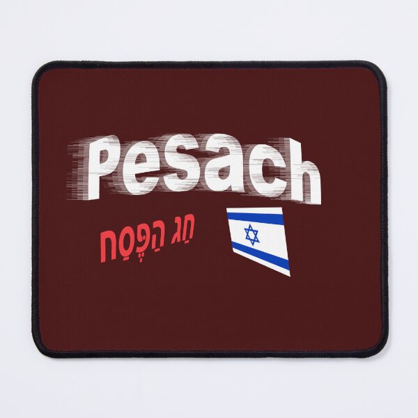 Item preview, Pesach - חַג הַפֶּסַח designed and sold by lobodelnoir.