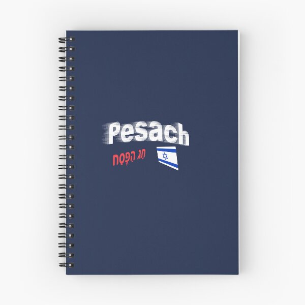 Item preview, Pesach  - חַג הַפֶּסַח designed and sold by lobodelnoir.