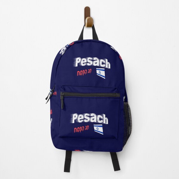Item preview, Pesach - חַג הַפֶּסַח designed and sold by lobodelnoir.