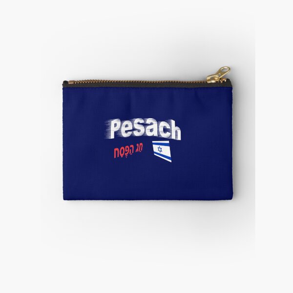 Item preview, Pesach - חַג הַפֶּסַח designed and sold by lobodelnoir.
