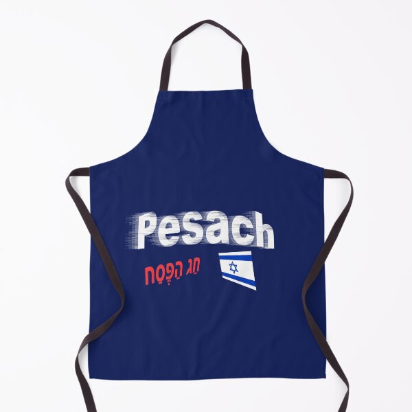Item preview, Pesach  - חַג הַפֶּסַח designed and sold by lobodelnoir.