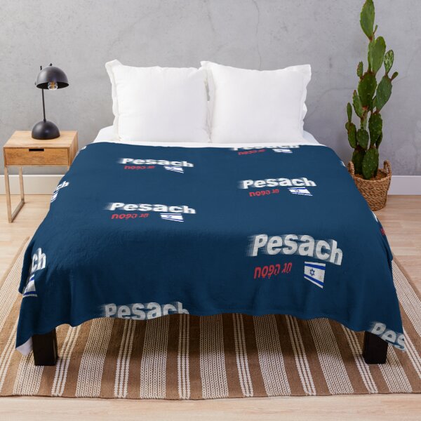 Item preview, Pesach  - חַג הַפֶּסַח designed and sold by lobodelnoir.