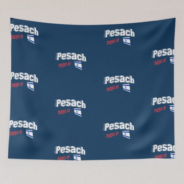 Item preview, Pesach - חַג הַפֶּסַח designed and sold by lobodelnoir.
