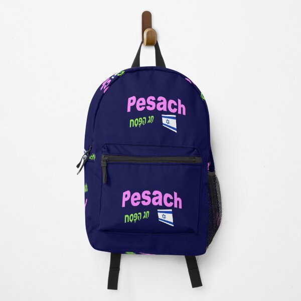 Item preview, Pesach - חַג הַפֶּסַח designed and sold by lobodelnoir.