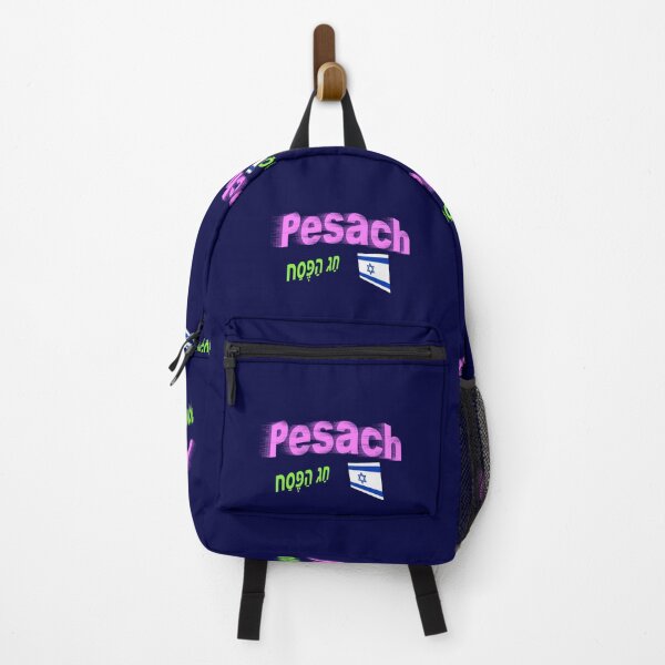 Item preview, Pesach - חַג הַפֶּסַח designed and sold by lobodelnoir.