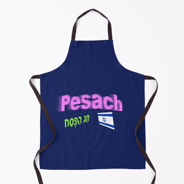 Item preview, Pesach  - חַג הַפֶּסַח designed and sold by lobodelnoir.