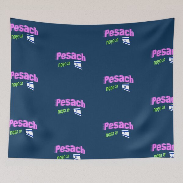 Item preview, Pesach - חַג הַפֶּסַח designed and sold by lobodelnoir.