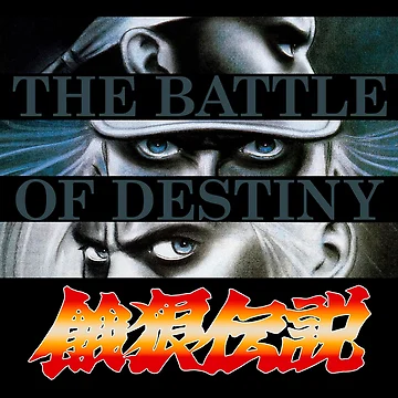 SNK's Fatal Fury The Battle of Destiny Japanese Artwork