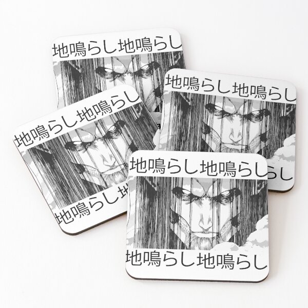 Item preview, Copy of rumbling starts designed and sold by MooddyyShop.