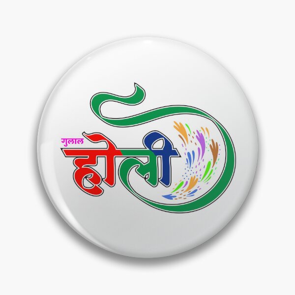 Item preview, Happy Holi Colorful Holi  designed and sold by DesignIndiaStar.