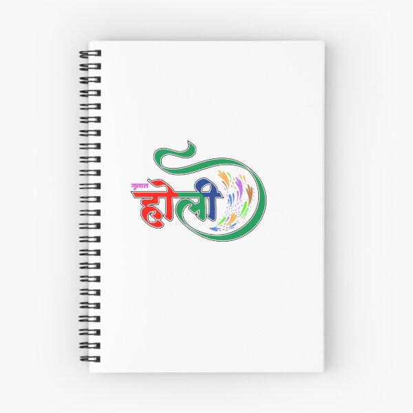 Item preview, Happy Holi Colorful Holi  designed and sold by DesignIndiaStar.