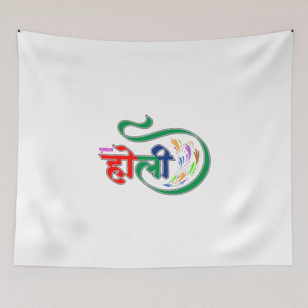 Item preview, Happy Holi Colorful Holi  designed and sold by DesignIndiaStar.