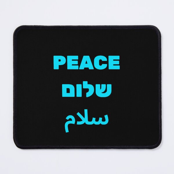 Item preview, Peace Shalom Salaam Hebrew Arabic English - Peace in the Middle East designed and sold by Inspirationmotivation.