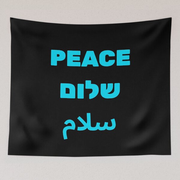 Artikelvorschau, Peace Shalom Salaam Hebrew Arabic English - Peace in the Middle East entworfen und verkauft von Inspirationmotivation.