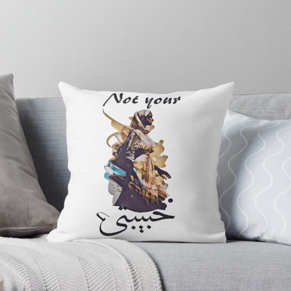 Item preview, Not your Habibi designed and sold by HappyBox--.