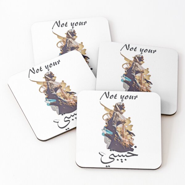 Item preview, Not your Habibi designed and sold by HappyBox--.
