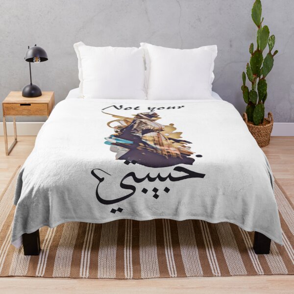 Item preview, Not your Habibi designed and sold by HappyBox--.