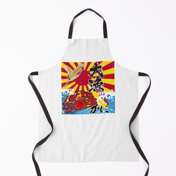 Item preview, Big Catch Crab Fisherman Flag designed and sold by Tatsuyama Mayhem.