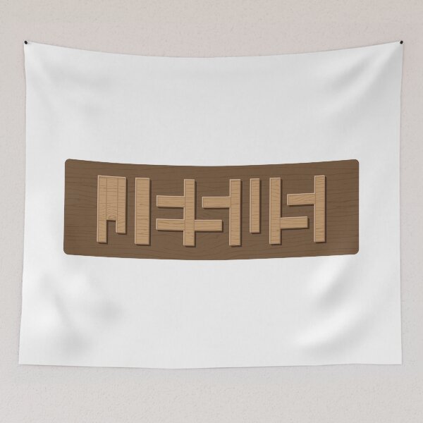 Item preview, Jesus Optical Illusion Negative Space Name Plate designed and sold by BlueSkyTheory.