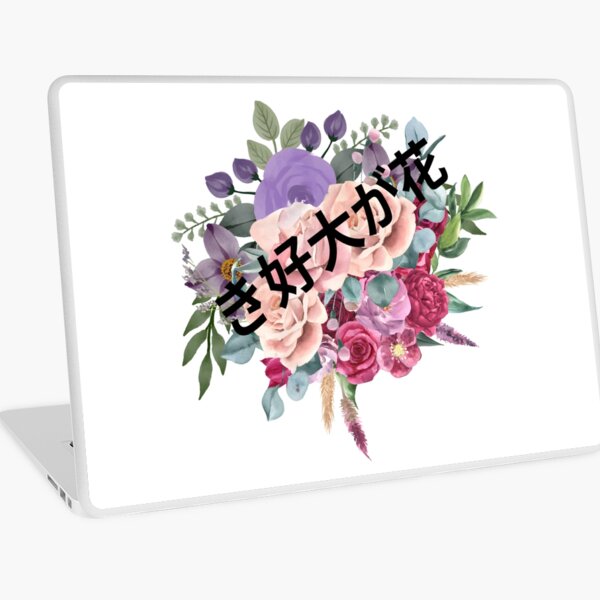 Floral Japan Laptop Skin