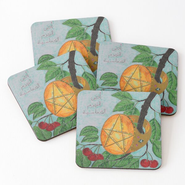 Item preview, Ace of Pentacles (Coins) with the inscriptions in Arabic and Hebrew designed and sold by DeenaAndNatasha.