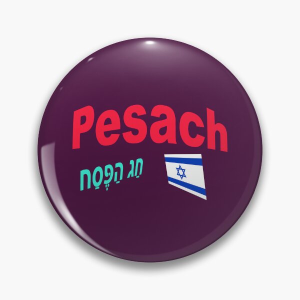 Item preview, Pesach - חַג הַפֶּסַח - Passover designed and sold by lobodelnoir.