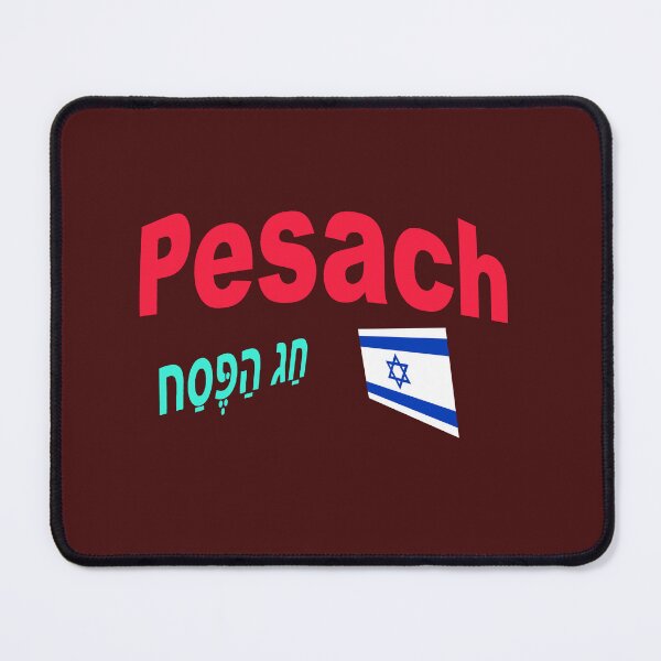 Item preview, Pesach - חַג הַפֶּסַח - Passover designed and sold by lobodelnoir.