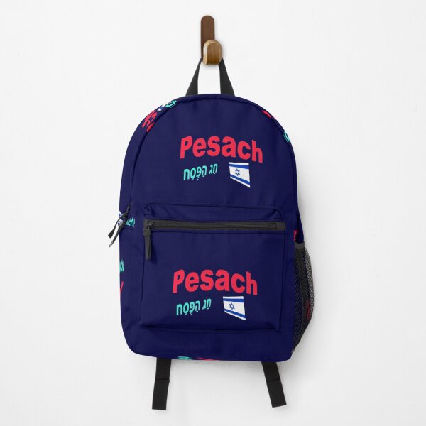 Item preview, Pesach - חַג הַפֶּסַח - Passover designed and sold by lobodelnoir.