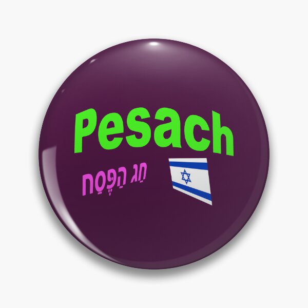 Item preview, Pesach - חַג הַפֶּסַח - Passover designed and sold by lobodelnoir.