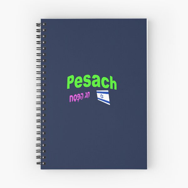 Item preview, Pesach  - חַג הַפֶּסַח - Passover designed and sold by lobodelnoir.