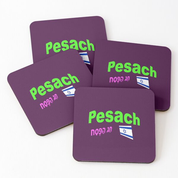 Item preview, Pesach  - חַג הַפֶּסַח - Passover designed and sold by lobodelnoir.