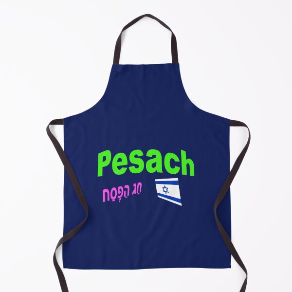 Item preview, Pesach  - חַג הַפֶּסַח - Passover designed and sold by lobodelnoir.