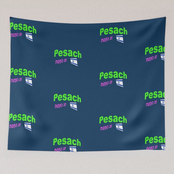 Item preview, Pesach - חַג הַפֶּסַח - Passover designed and sold by lobodelnoir.