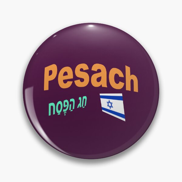 Item preview, Pesach - חַג הַפֶּסַח - Passover designed and sold by lobodelnoir.
