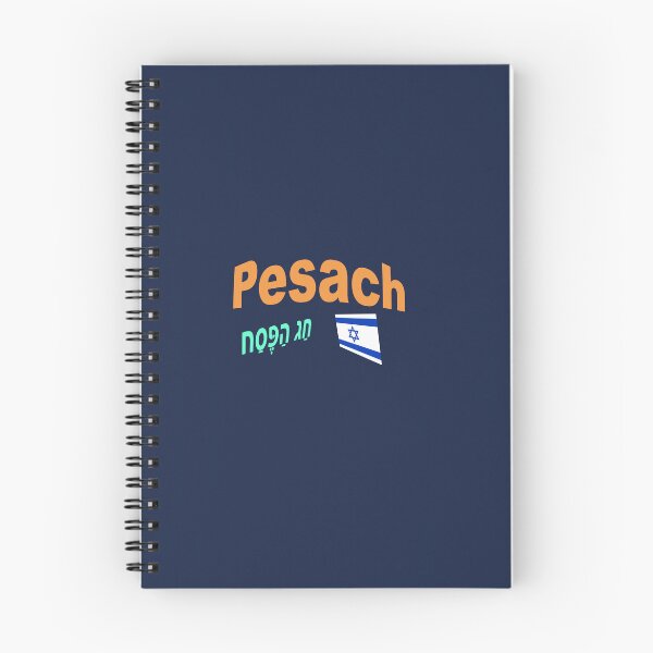 Artikelvorschau, Pessach - חַג הַפֶּסַח - Pessach entworfen und verkauft von lobodelnoir.