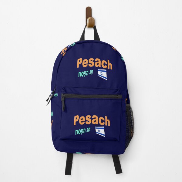 Item preview, Pesach - חַג הַפֶּסַח - Passover designed and sold by lobodelnoir.