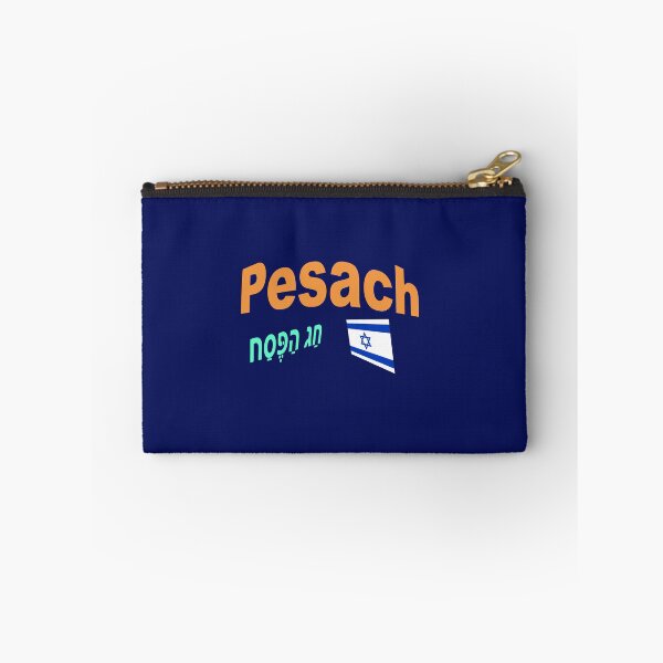 Item preview, Pesach - חַג הַפֶּסַח - Passover designed and sold by lobodelnoir.