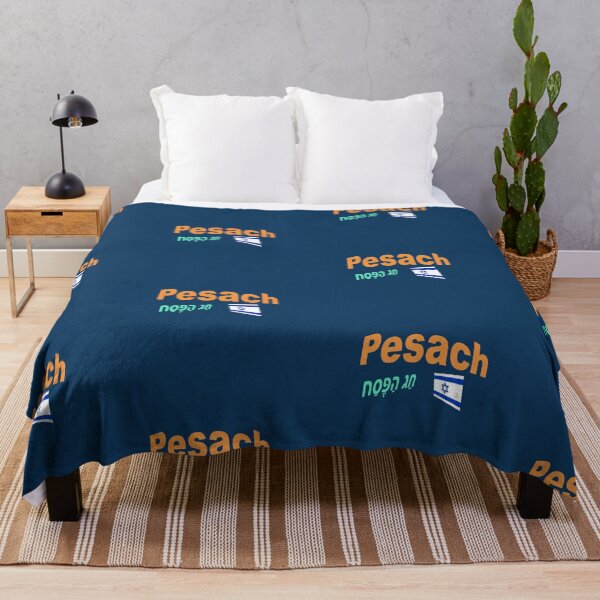 Item preview, Pesach  - חַג הַפֶּסַח - Passover designed and sold by lobodelnoir.