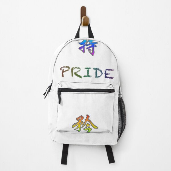 Item preview, japanese pride, LGBTQ, Calligraphy, Gay designed and sold by Shadow3561.
