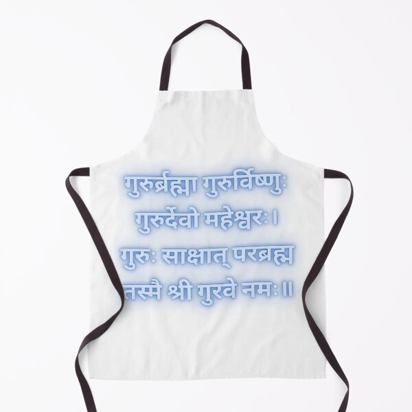 Item preview, Guru Bramha Guru Vishnu Sanskrit Shloka designed and sold by Nathcreations.