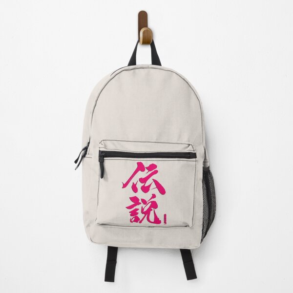 Item preview, Legend in Kanji Japanese 2 designed and sold by BigCreation.