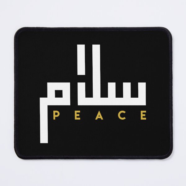 Item preview, Salam Peace Arabic Kufic Calligraphy designed and sold by goodspy.