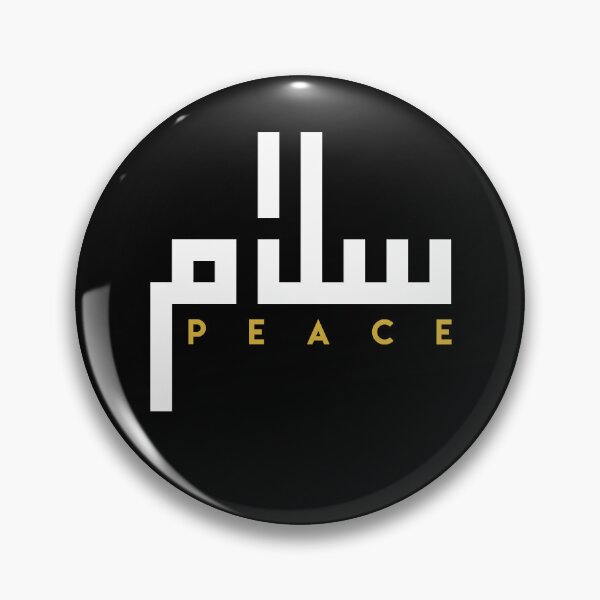 Item preview, Salam Peace Arabic Kufic Calligraphy designed and sold by goodspy.