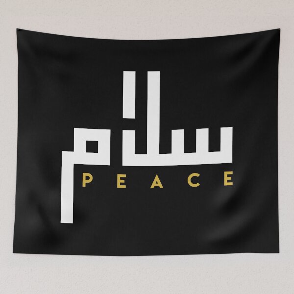 Item preview, Salam Peace Arabic Kufic Calligraphy designed and sold by goodspy.